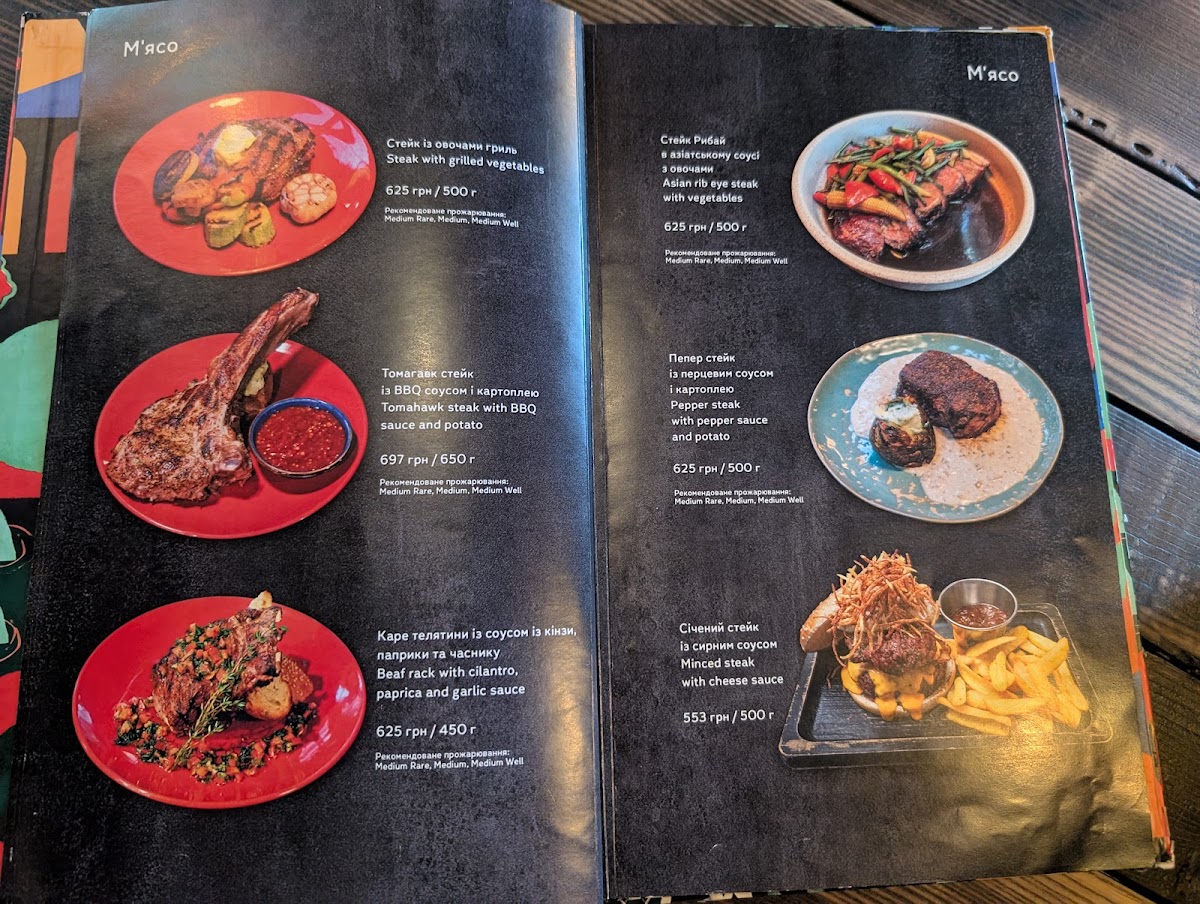 Мне бы мяса — Restaurant