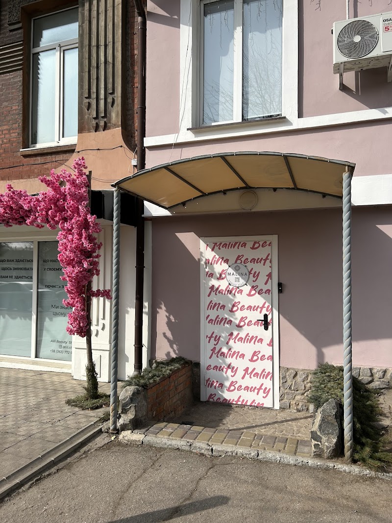 Malina Beauty Studio